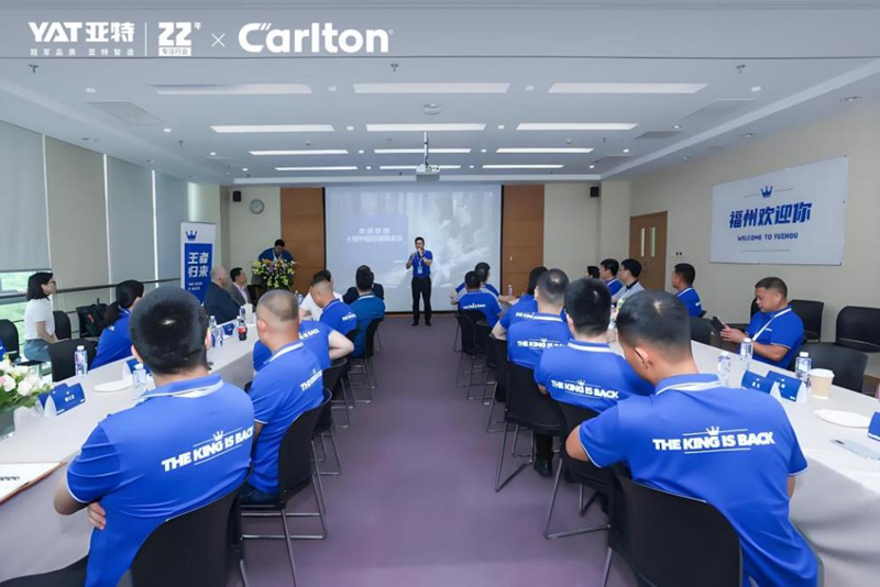 亚特全球链锯文化大使活动盛大启航