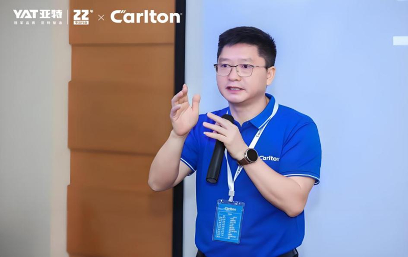 亚特全球链锯文化大使活动盛大启航