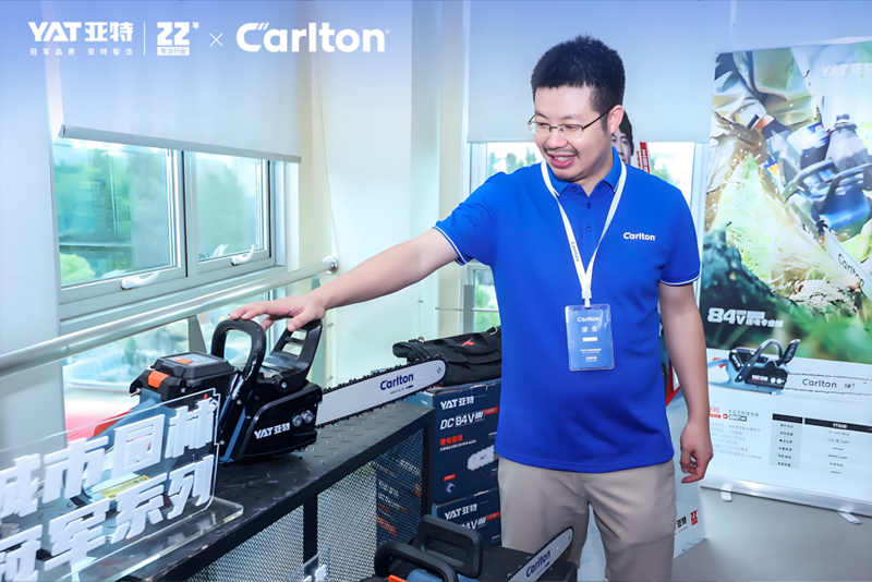 亚特全球链锯文化大使活动盛大启航