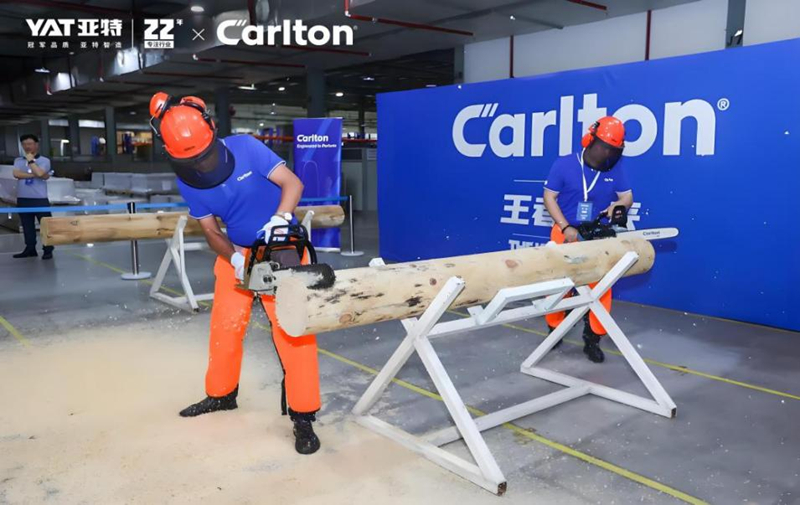 亚特全球链锯文化大使活动盛大启航