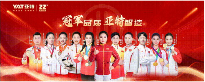 【新品推荐】绿意美景任挥洒，轻盈高效皆如意——亚特40V DC割灌机全新上市